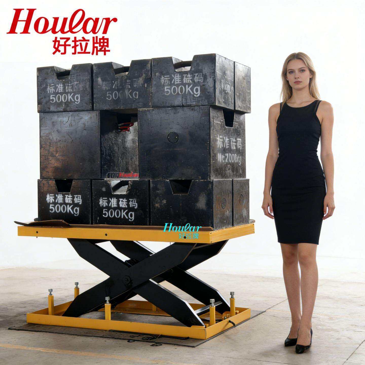 hoular好拉HW2001升升降台