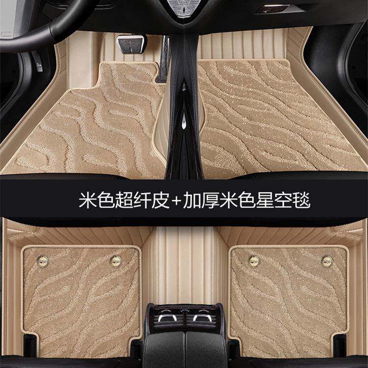 新款直销千车型脚踏垫汽车脚垫 双层加厚耐磨 星空毯防水全包围汽