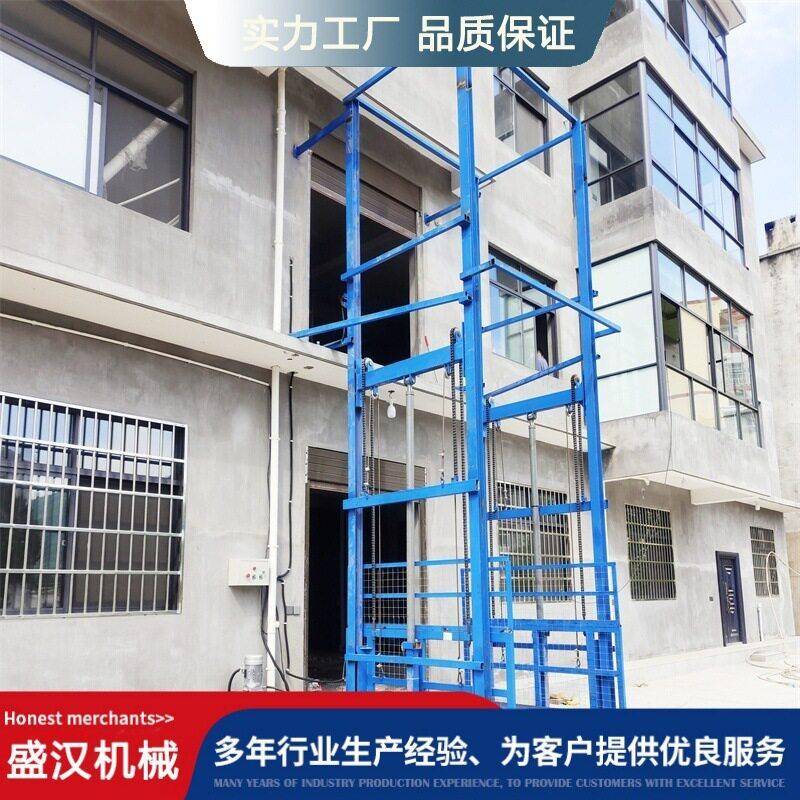 厂房货物提升机化工厂载货电梯8米15米2吨液压升降机吨货梯