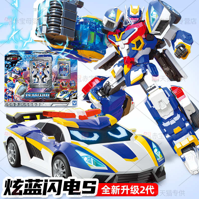 星际游侠S炫卡斗士2新玩具第二季钢鞭变形机器人金刚儿童男孩旋弦