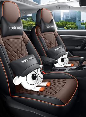 025大众BDA新速腾2专1坐垫2-1用8-19款汽车座套全包围四季皮革座