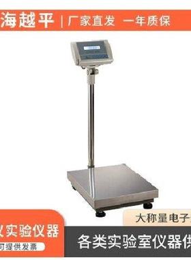 促销50kg/YP50KG/1G YP100000/100kgt台秤电子称 落地秤