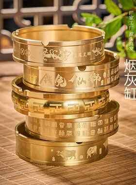 新款直销黄铜烟灰缸家用客厅酒店办公桌高端铜制家居装饰百福工艺