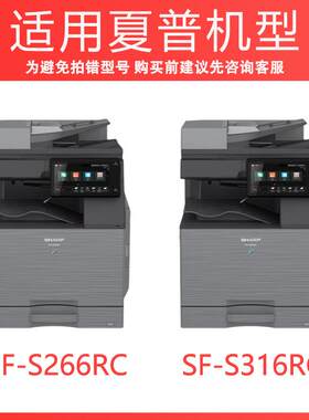 适用夏普SF-CT70粉盒SF-S266RC S316RC S362RC S452RC复印机墨盒