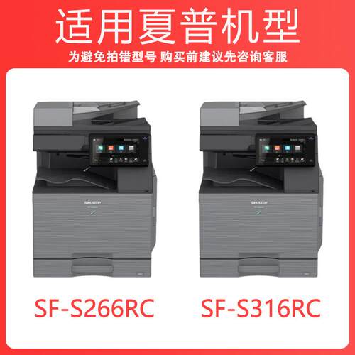 适用夏普SF-CT70粉盒SF-S266RC S316RC S362RC S452RC复印机墨盒