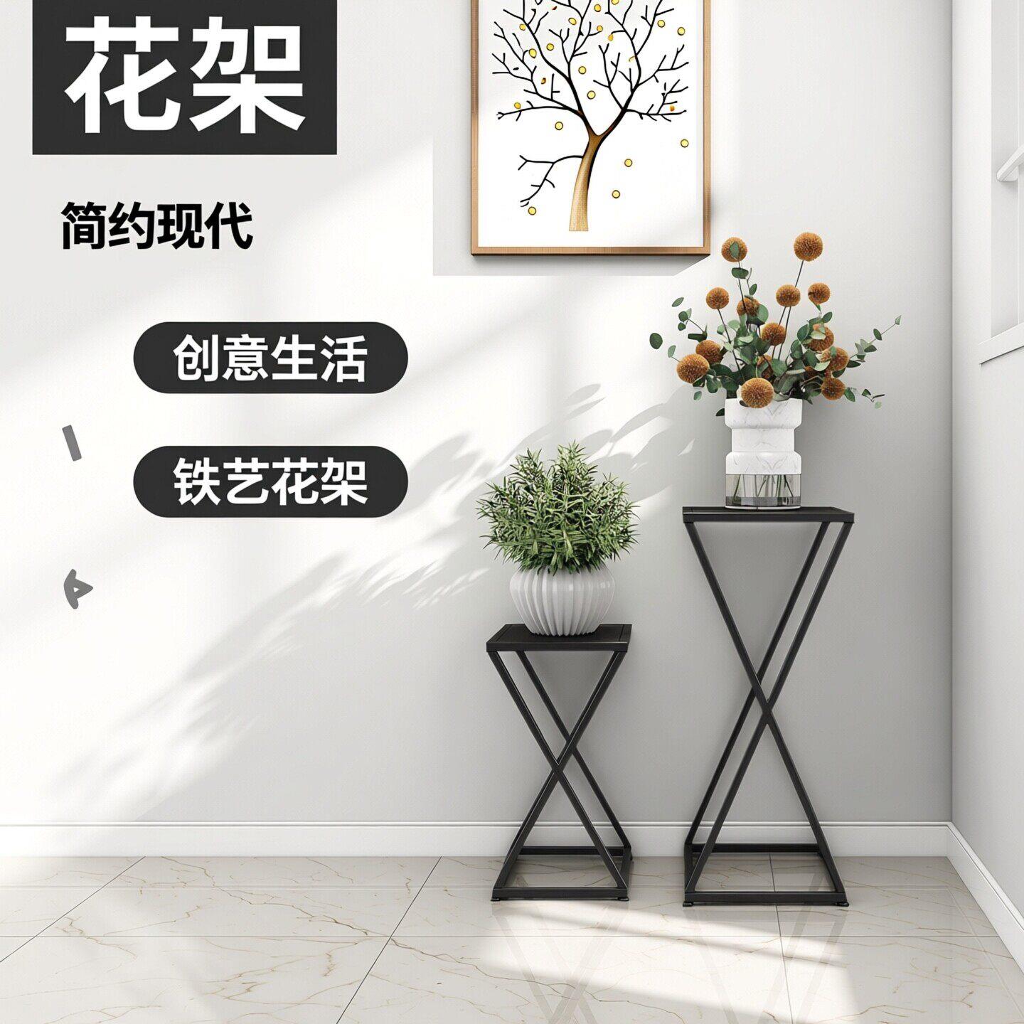 简约现代落地铁艺花架客厅室内装饰置物架创意三角支架防滑设计