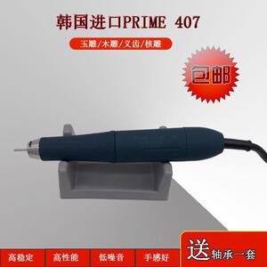 407雕刻机世新无碳刷打磨雕刻机翡翠玛瑙小型打磨机5万转微型雕刻