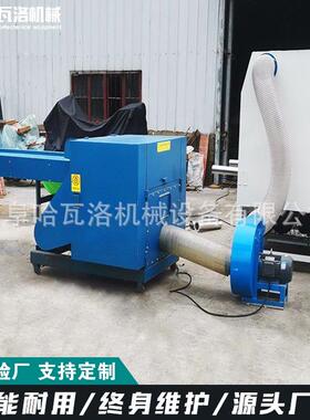 沙发垫碎垫机填床充料边HW-20-X8角粉料切碎机采购乳胶粉碎机