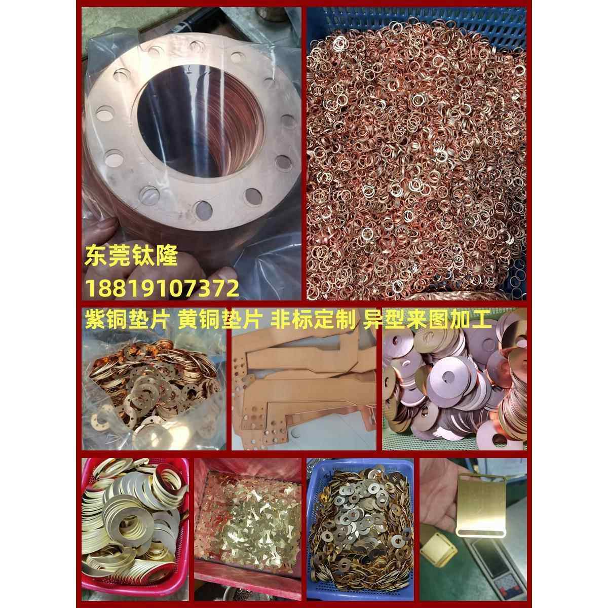 非标定制铜垫片铜垫片圆形超薄耐磨磷铜垫片放大加厚密封铜垫片,五金/工具,垫圈,淘宝优惠券,粉丝福利购,淘宝优惠卷