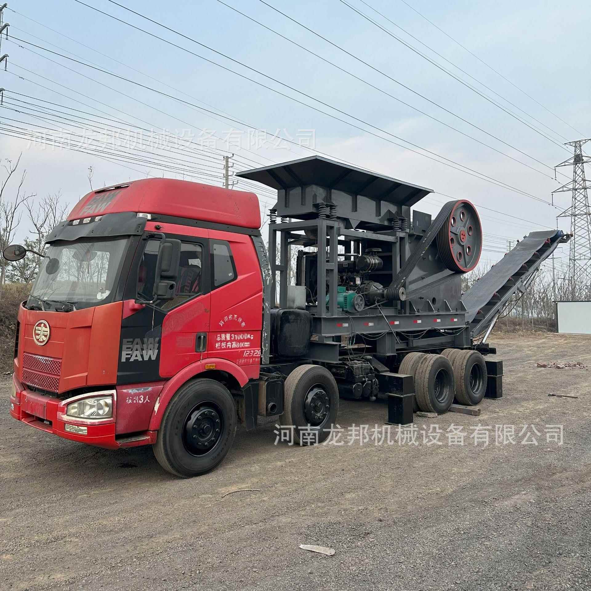 卡车车头颚式破碎机配备给料破碎输送一体机矿山移动颚式破碎机