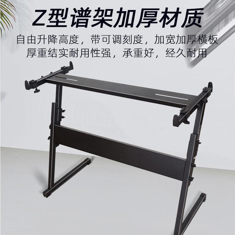 Z型琴架电子琴61键山叶CASIO加粗加厚电子琴88键通用钢琴架子