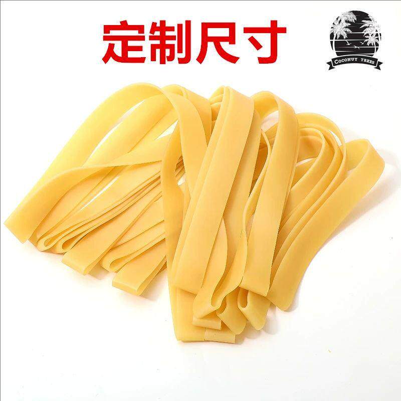 定做乳胶圈加宽皮圈 乳胶圈加粗橡皮筋牛皮筋宽橡皮圈乳胶筋强力