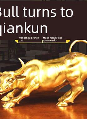 铜牛摆件，东北缺角屋，四角屋，十二生肖，牛运，财运，两旺镇屋