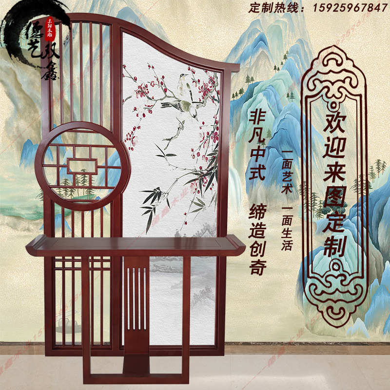 新中式仿古门窗折叠推拉门玄关隔断现代玄关简约实木花格沙画屏风