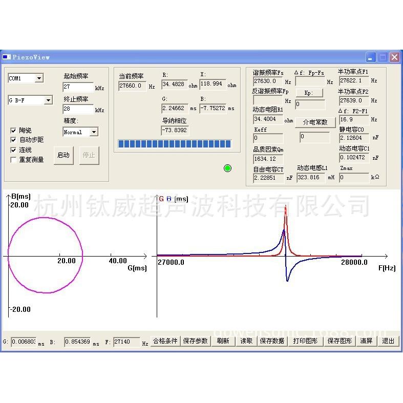 超声波频率检测，阻抗频率测试仪