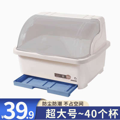 防尘水杯收纳盒杯子收纳置物架茶杯收纳架家用沥水托盘咖啡杯架子