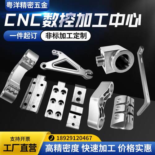 CNC不绣钢铝件铜件精密机械加工定做数控车床件五金非标零件定制