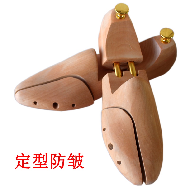 实木荷木可调节鞋撑子雪松木整楦鞋楦扩撑鞋器男女款皮鞋定型防皱