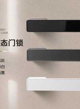 黑色生态门锁磁吸室内卧室房门木门房间极简家用门把手简约静