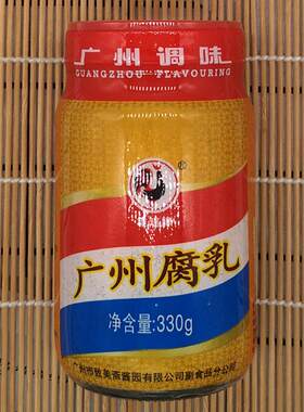广东特产雄鸡豆腐乳致味斋雄鸡广州腐乳330g豆腐乳乳汁碎块非整块