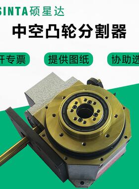 苏州凸轮分割器型号厂家RU140DT0408位高精度分度盘分割器转盘