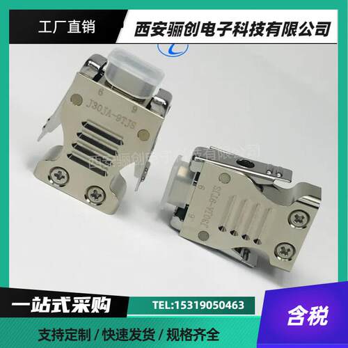 J30JA-21TJS/J30JA-21ZK/ZKW-J/ZKN-JJ30JA-21ZKS/J30JA-21TJ头