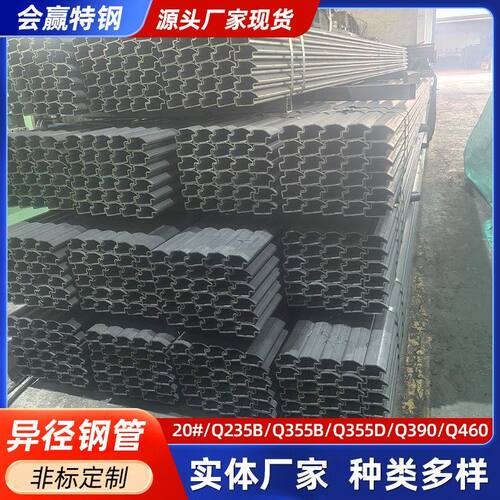 20#碳钢冷拔无缝异径管异形钢管Q355B无缝异径矩管异型管厂家现货