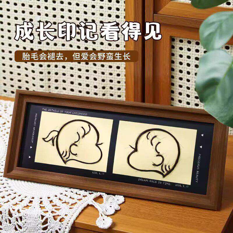宝宝胎毛相框纪念品自制作收藏保存diy新生小孩婴儿胎发收纳画框