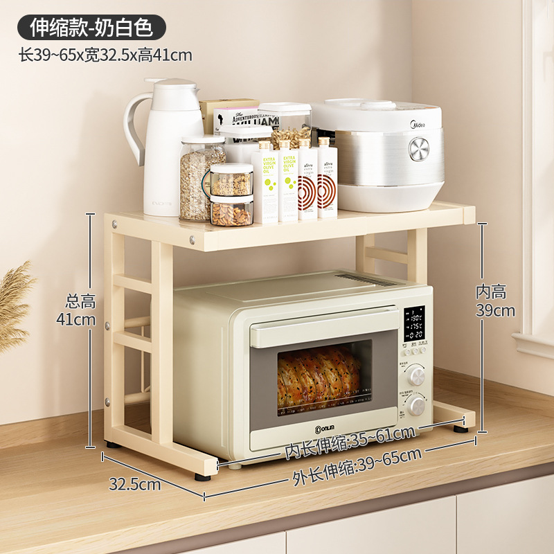 微波炉电饭锅厨房微波炉置物架