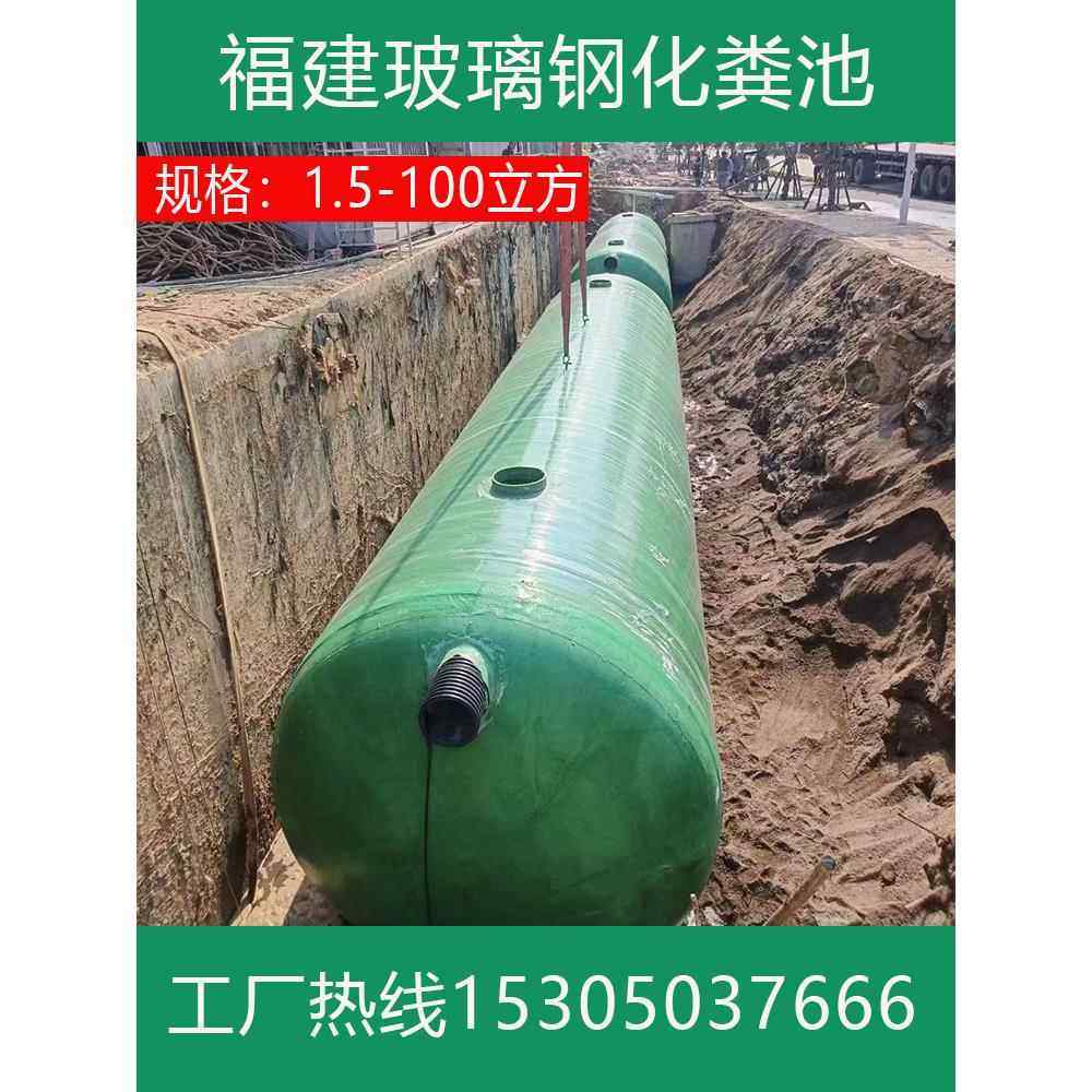 玻璃钢化粪池罐2/4/6/10/12/30/100立方三级缠绕成品化粪池隔油池,基础建材,化粪池,淘宝优惠券,粉丝福利购,淘宝优惠卷