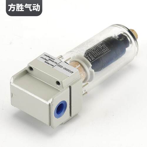AF空气过滤器S品M373型精白色C气源处理器空压机气动元件空过气滤