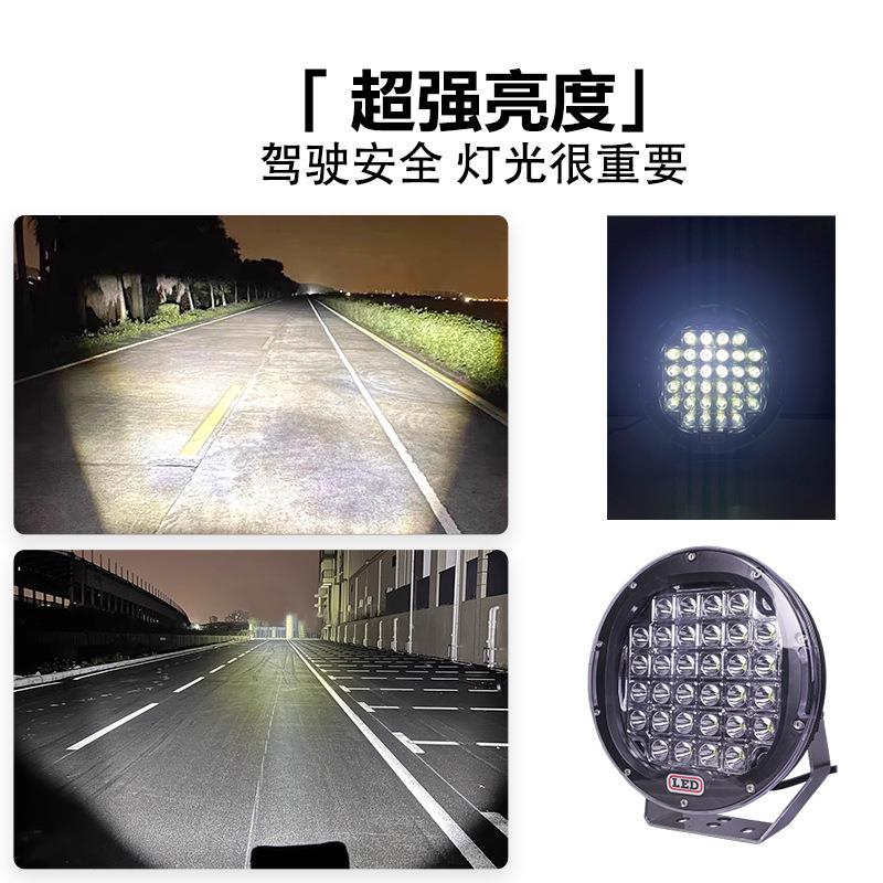 7寸LED工作灯96W聚光大灯中网大灯前杠灯车顶射灯超亮牧马人大灯