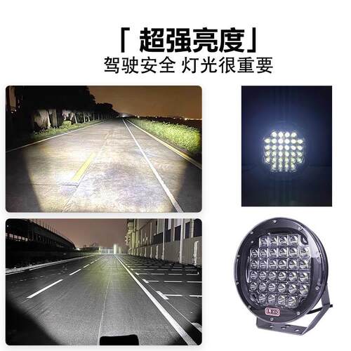 7寸LED工作灯96W聚光大灯中网大灯前杠灯车顶射灯超亮牧马人大灯