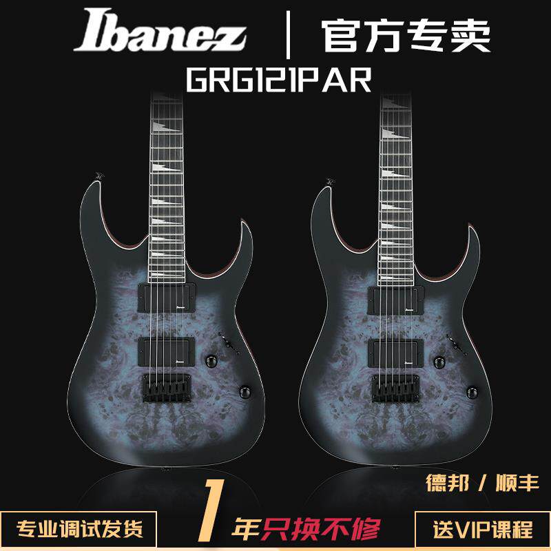 正品ibanez电吉他依班娜GRG121PAR固定琴桥双双拾音初学入门吉他