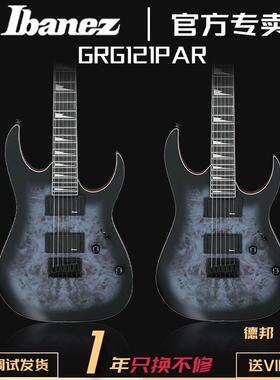 正品ibanez电吉他依班娜GRG121PAR固定琴桥双双拾音初学入门吉他