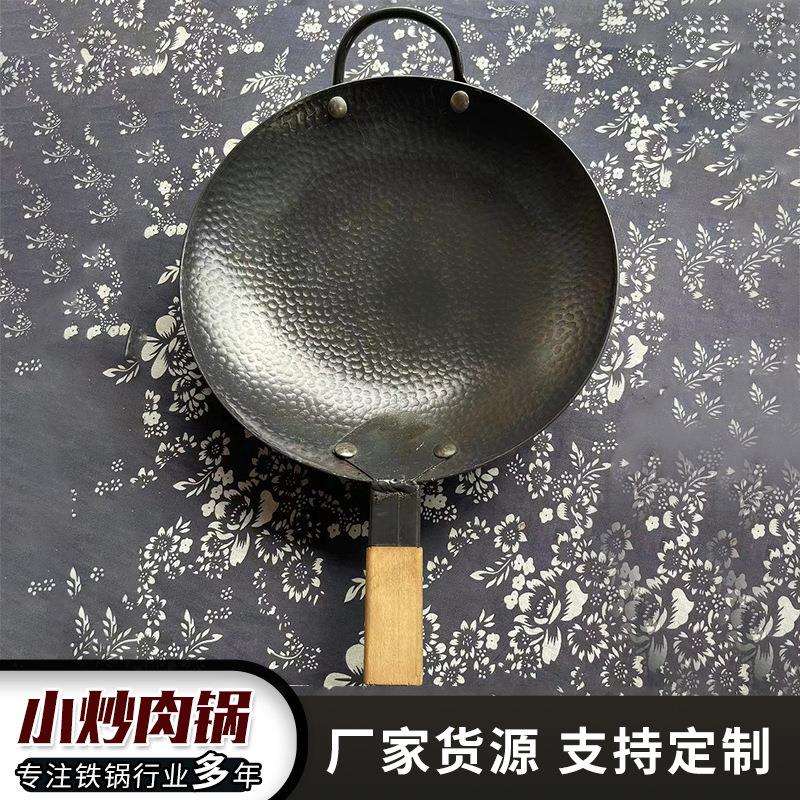 章丘小炒肉锅干锅锅仔不粘干锅炉无涂层饭店商用家用酒精炉小火锅