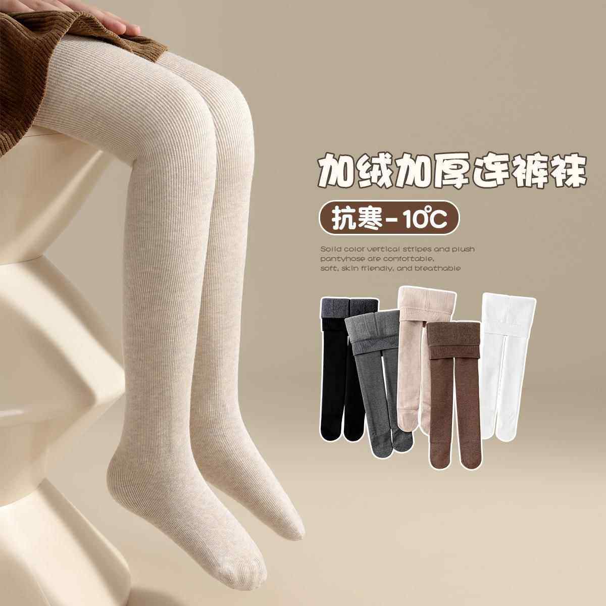 女童打底裤加绒加厚秋冬保暖一体裤棉质竖条纹儿童九分踩脚连裤袜,女士内衣/男士内衣/家居服,连裤袜/打底袜,淘宝优惠券,粉丝福利购,淘宝优惠卷