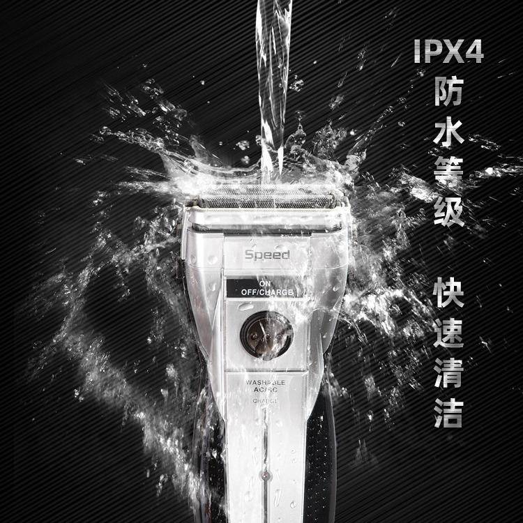 新款直销超力男士往复式电动剃须刀水洗刮胡刀USB充电源头内销跨