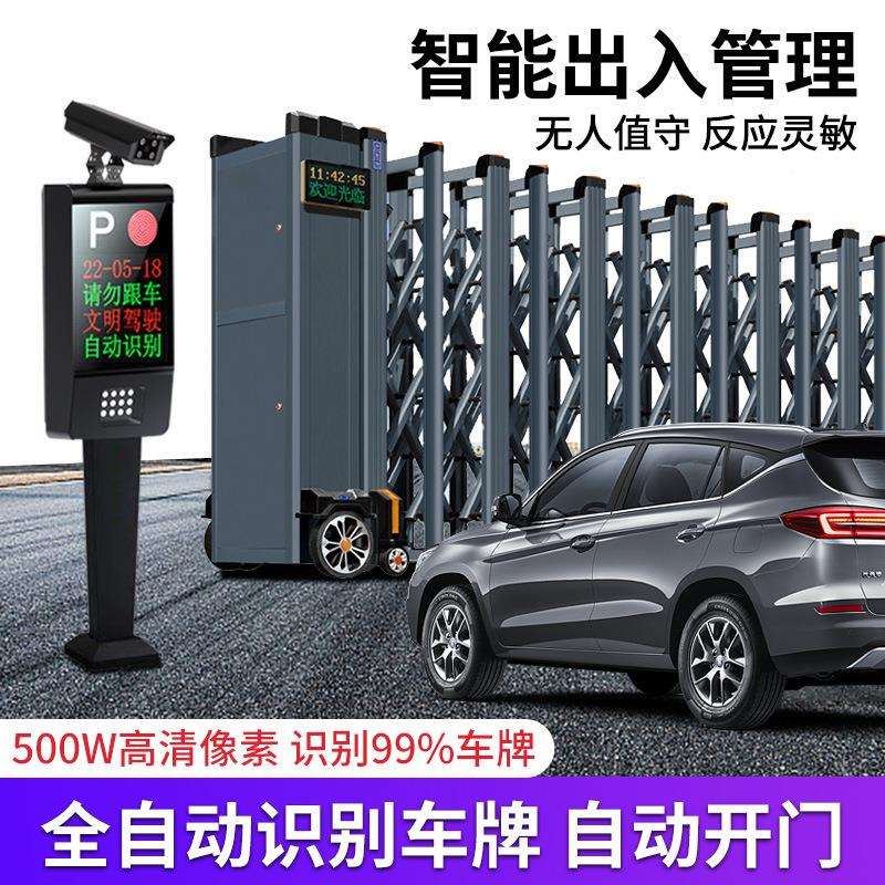 厂房铝合金电动伸缩门智能遥控无轨推拉门大门工厂学校收缩自动门