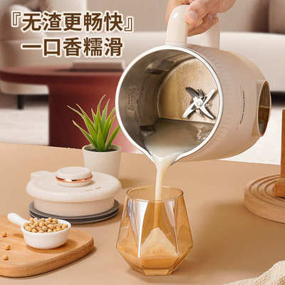 破壁自动器婴儿食机辅蒸煮机小料理研磨机一体宝宝家用豆浆机小型