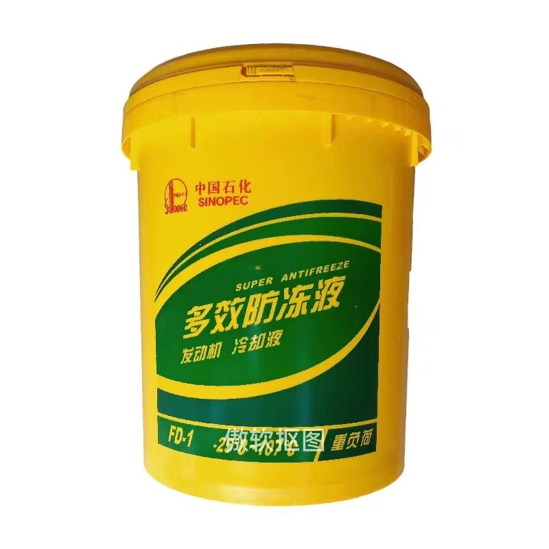 长城多效防冻液18公斤 -25° -35°-40°-45°汽车发动机冷却液