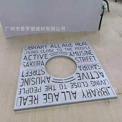 不锈钢树篦子护树板树池盖板铸铁树围子钢板切割护树板格栅