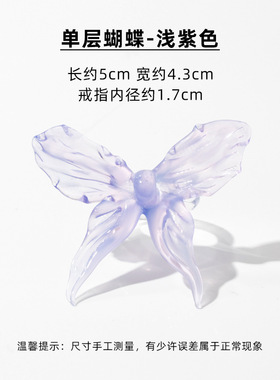 创意蝶道具琉璃戒指淄博琉璃戒指装饰儿童礼品旋转玻璃艺品指环