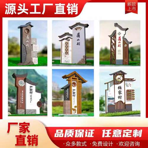 导视牌立式精神堡垒村牌标牌引路牌标识牌立牌引导牌停车场导向牌