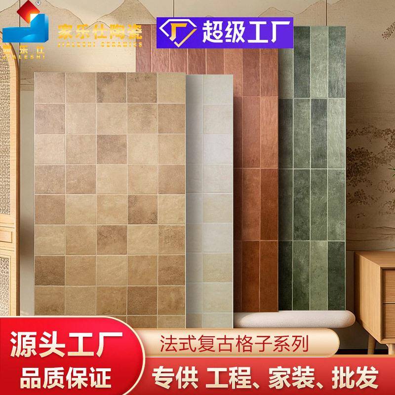广东法式复古长条格子砖600x1200卫生间瓷砖厨房餐厅阳台浴室墙砖