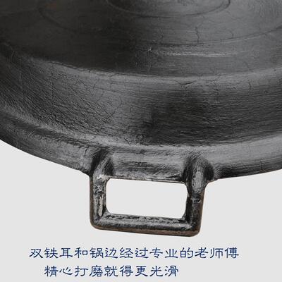W1TR平底锅商用铸铁葱油饼煎锅烙饼摆摊煎饼锅铁板老式大号炸