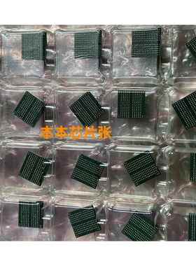 保上板BGA178球A1466 A1502 A1708 A1707 A1706内存8G升级16G维修