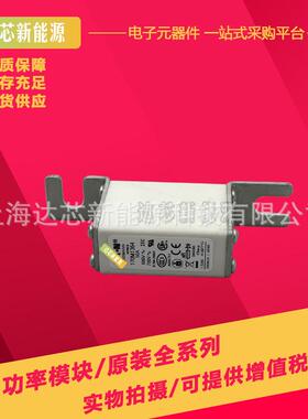 170M1363 170M1364 170M1365 170M1366 170M1367全新巴斯曼熔断器