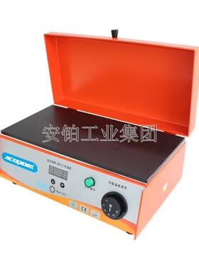 安铂轴承加热器ACEPOM-ZNH60工业电磁感应微电脑电热板快速加热