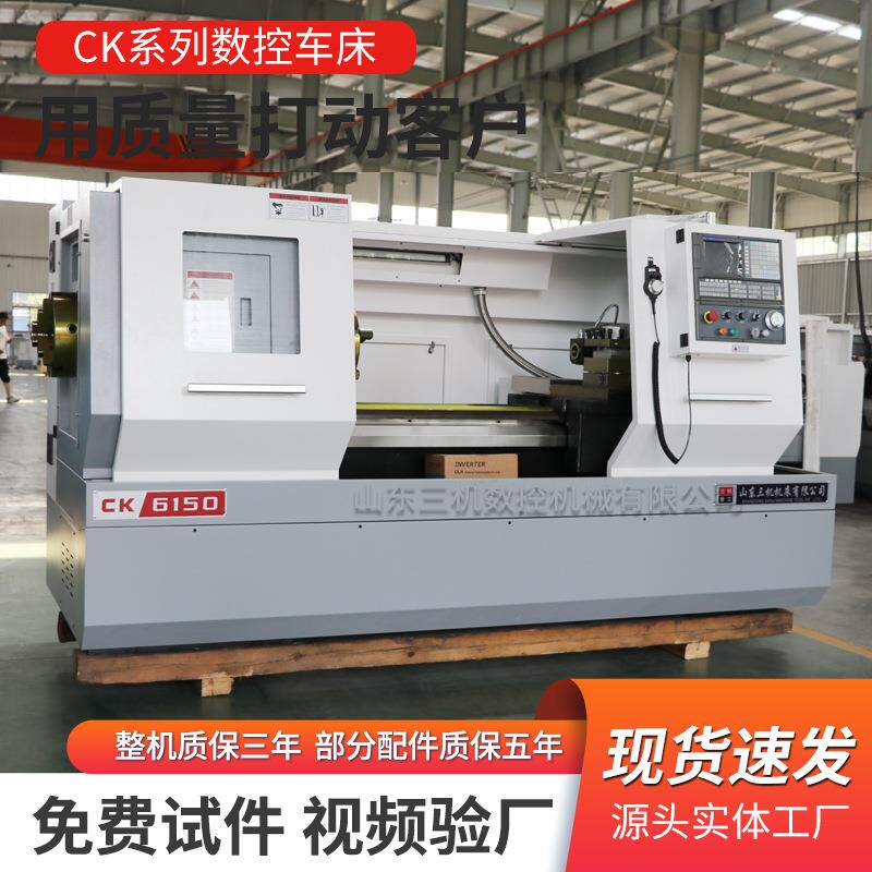 CK6150X1500数控车床双卡盘整体床身硬轨数控车床小型数控车床